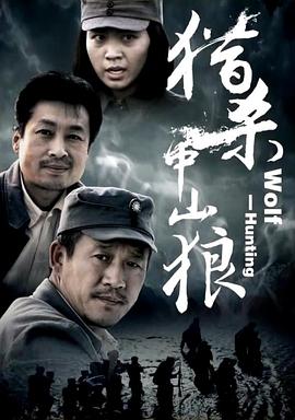 《堆金积玉粤语》电影高清完整版