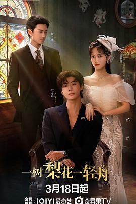 《爸爸的三轮车》电影高清完整版