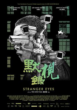 《探晴安》电视剧高清全集