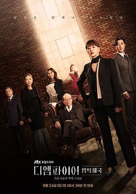 《豹棚兄弟》电影高清完整版