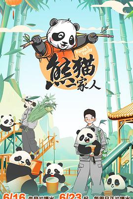 《健身狂杀手》电影高清完整版
