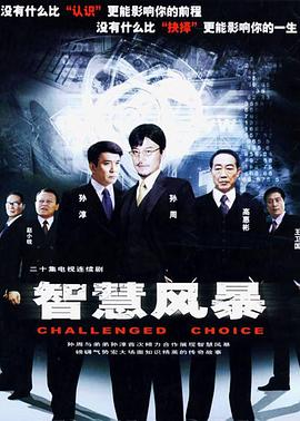 《健身狂杀手》电影高清完整版