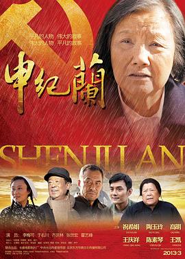 《元凶巨恶》电视剧高清全集