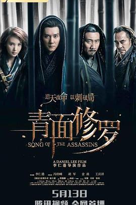 《以神之名：崇奉的变节》电影高清完整版