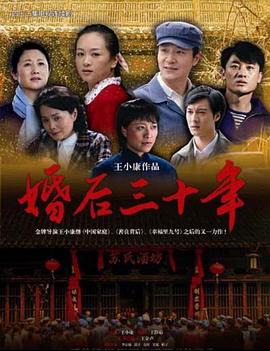 《亲爱的碧眼儿第四季》电视剧高清全集