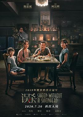 《明日，最终一天》电影高清完整版