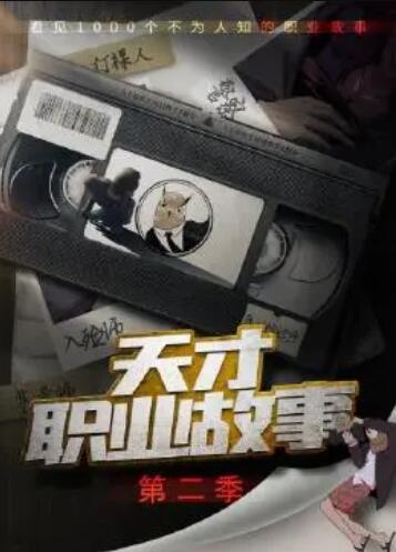 《安全扣》电视剧高清全集