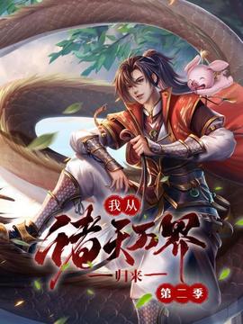 《风华往事》电视剧高清全集