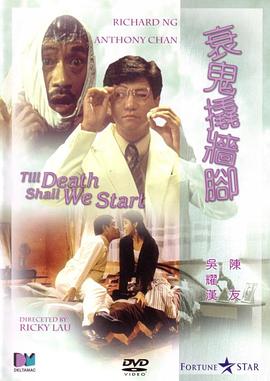 《昭和元禄落语心中 助六再临篇》动漫高清全集