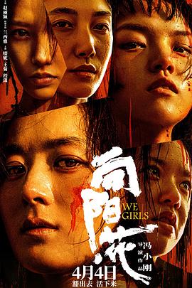 《石来工作》电视剧高清全集