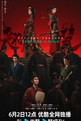 《三滴血2025》电影高清完整版