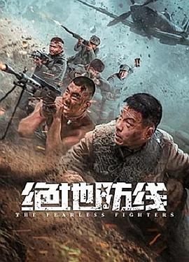 《报童传奇2017》电影高清完整版