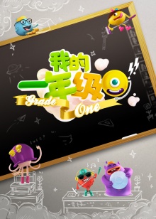 《泰瑞》电影高清完整版