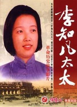 《怪侠》电影高清完整版