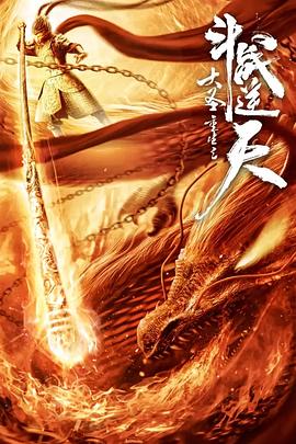 《大侦察波洛第五季》电视剧高清全集