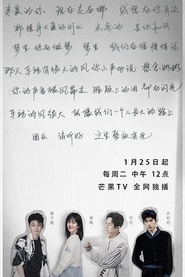 《家和万事兴之情归龙年》电视剧高清全集