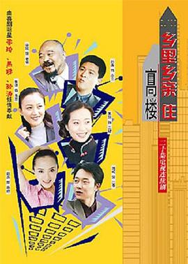 《暗潮2017英国版》电影高清完整版