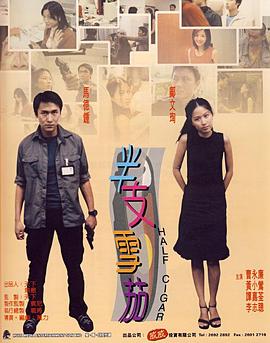 《极寒之地》电影高清完整版