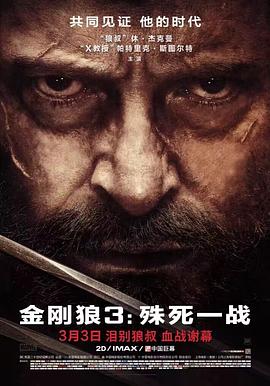 《达·芬奇暗码》电影高清完整版