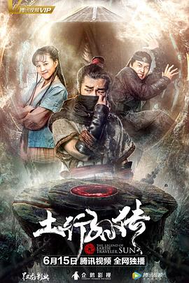 《对我来说十分宝贵的你【影视说明】》电影高清完整版