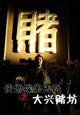 《婆婆来了》电视剧高清全集