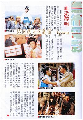 《婆婆来了》电视剧高清全集