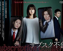 《衣柜里的猫》电影高清完整版