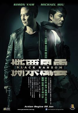 《小饭桌的故事第一季》电视剧高清全集