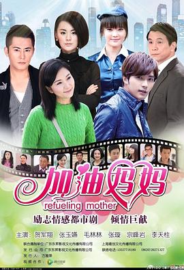 《宠儿》电影高清完整版