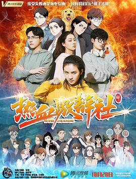 《老人和枪》电影高清完整版