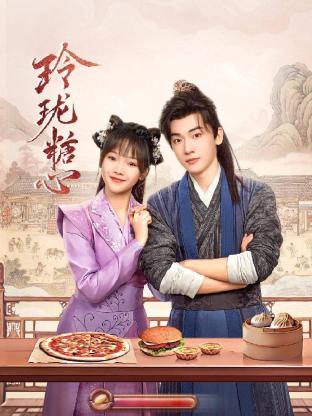 《扯淡生命史》电影高清完整版