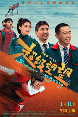 《梦之城堡》电影高清完整版