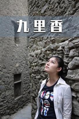 《噩梦星球》电影高清完整版