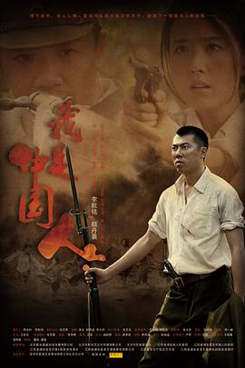 《哈斯林男孩》电视剧高清全集