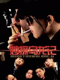 《Beyond放暑假》综艺高清完整版