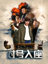 《黄飞鸿之南北英豪》电影高清完整版