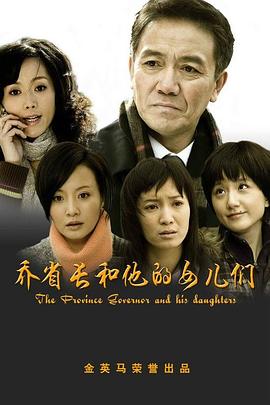 《乩身》电视剧高清全集