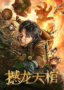 《赤色》电视剧高清全集