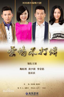 《解救长颈鹿之漫漫归途》电影高清完整版