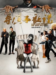 《艾拉的芳华日志2.0》电视剧高清全集