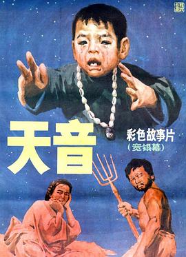 《执法者们粤语》电视剧高清全集