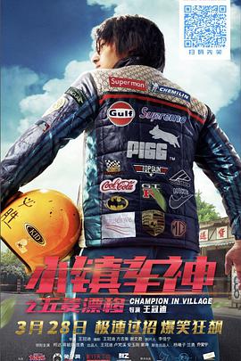 《高兴鬼粤语》电影高清完整版