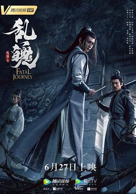 《保护》电影高清完整版