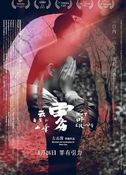 《生化人脑》电影高清完整版