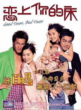 《擂台女王》电影高清完整版