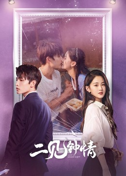 《四墓惊魂》电影高清完整版