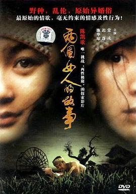 《搞上大明星第二季》电视剧高清全集