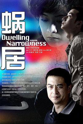 《低糖》电影高清完整版
