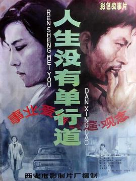 《Re：从零开始的异国际日子 新编集版》动漫高清全集