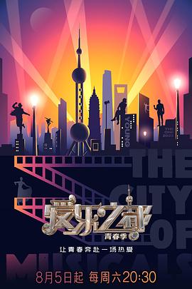 《莫莉方案》电影高清完整版